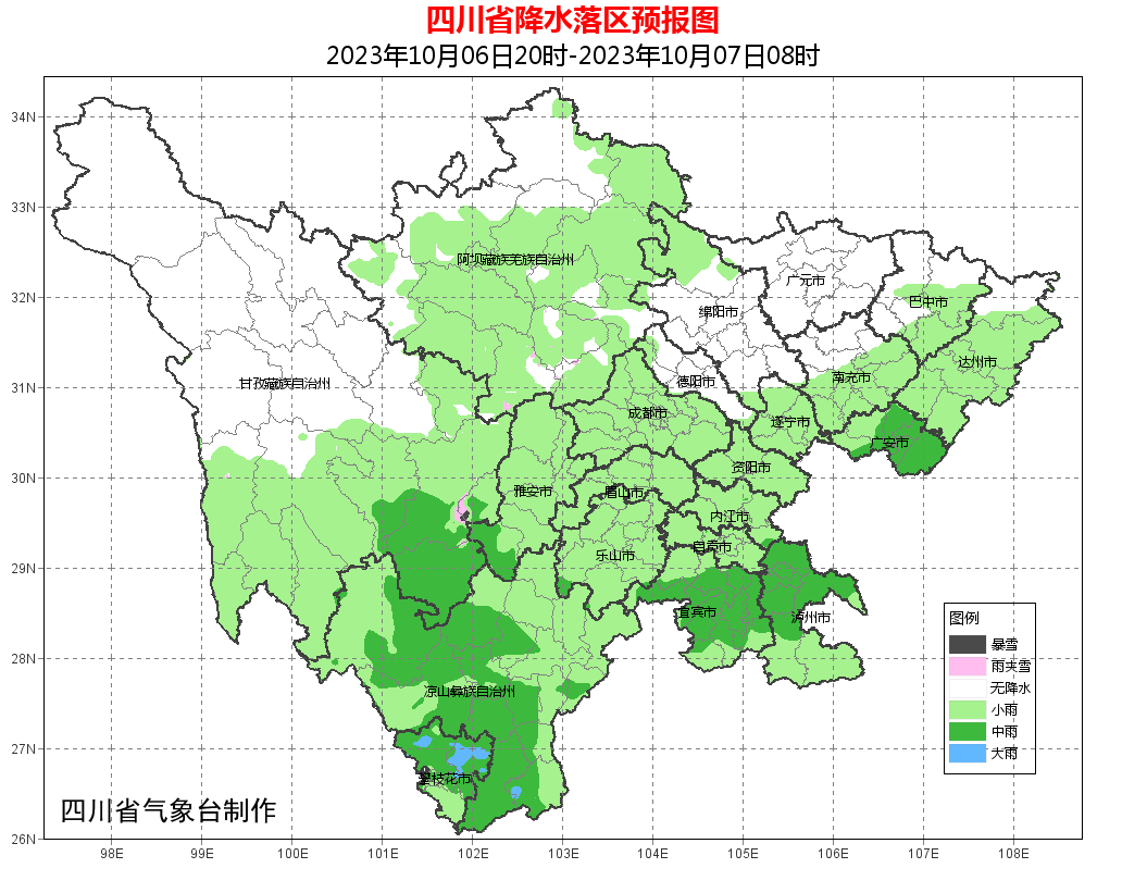 四川广安前锋区最新消息-四川前锋区最新资讯速递