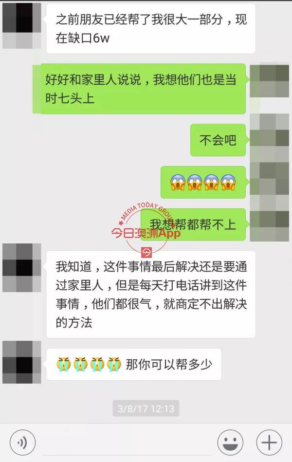 河南澳华诈骗最新消息：河南澳华涉嫌诈骗最新动态