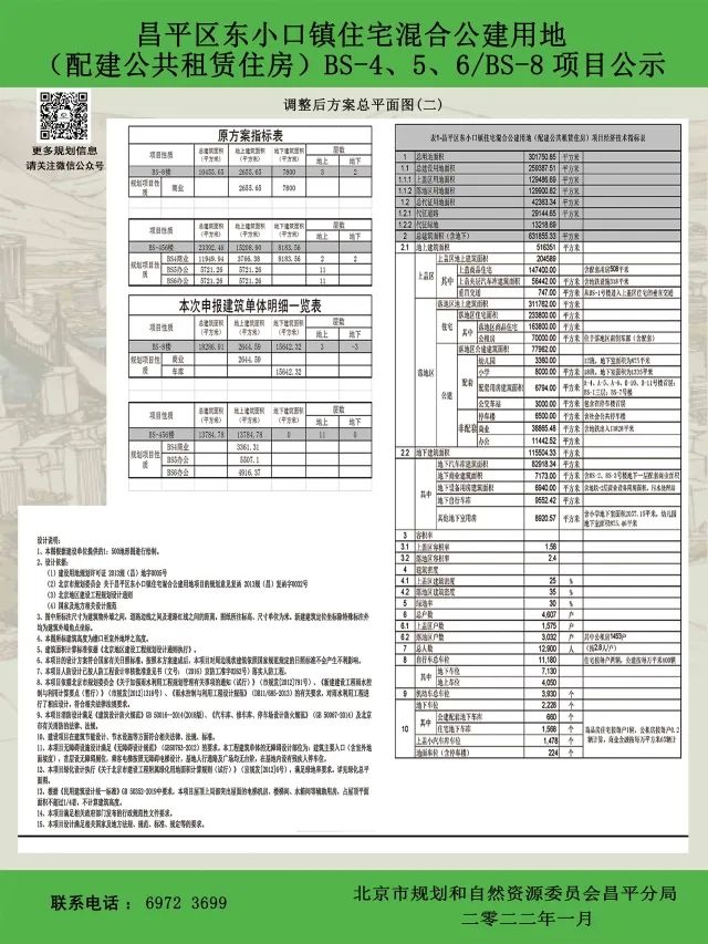 昌平马池口最新招工(昌平马池口招聘信息发布)