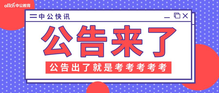 2017安庆最新招聘信息，“2017安庆招聘资讯速递”