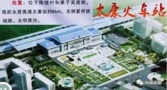 鹿邑铁路最新消息，鹿邑铁路最新动态