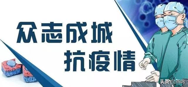 兰州市新冠疫情最新消息-兰州市疫情防控持续向好