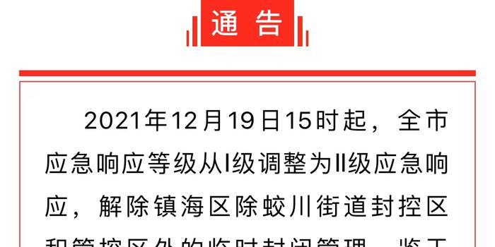 宁波地铁最新职位招募信息