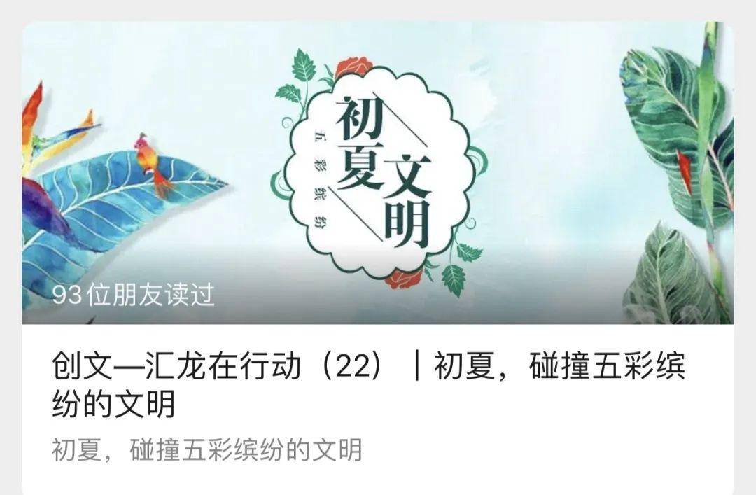 罗马平台喜讯连连，新动态亮点纷呈