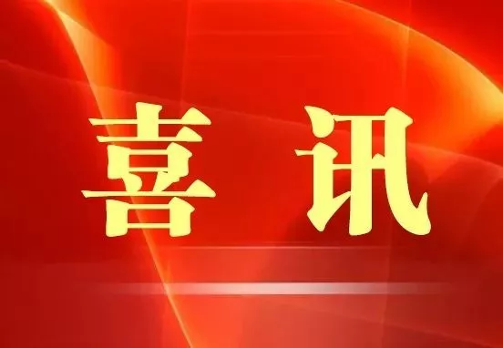 聊城租赁市场喜讯连连，最新房源盘点，寻找温馨家园新篇章