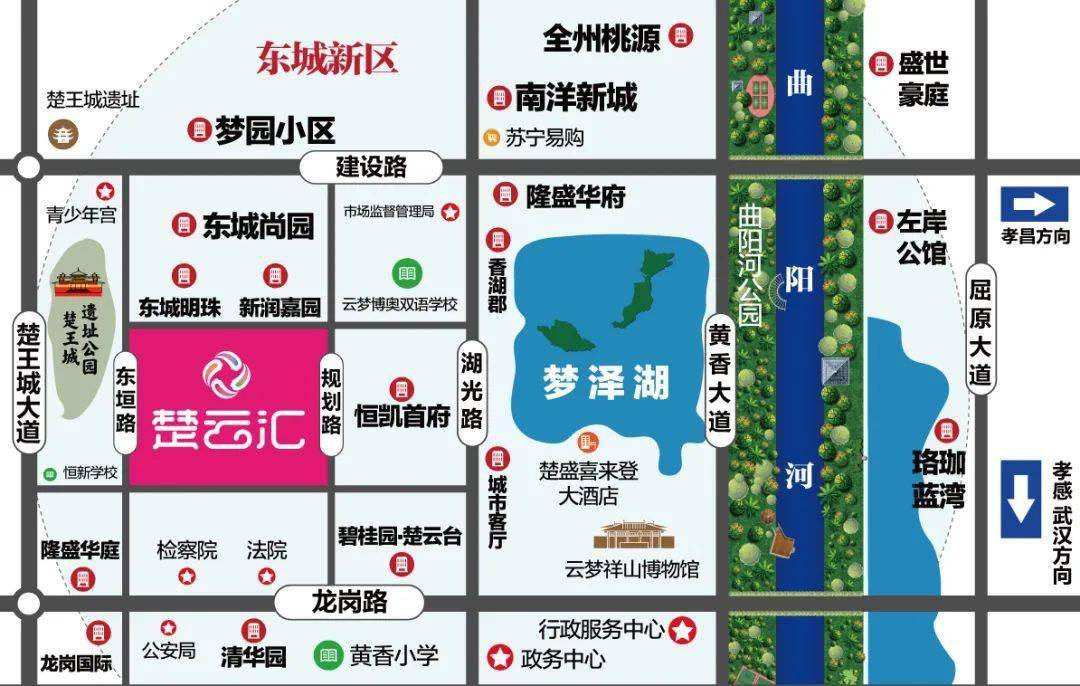 云梦楼市动态速递