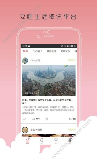 茜廉国际APP全新升级，畅享智慧生活新篇章