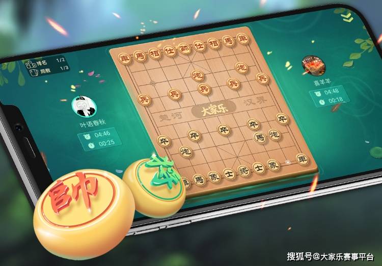 “神奇棋牌全新升级版”