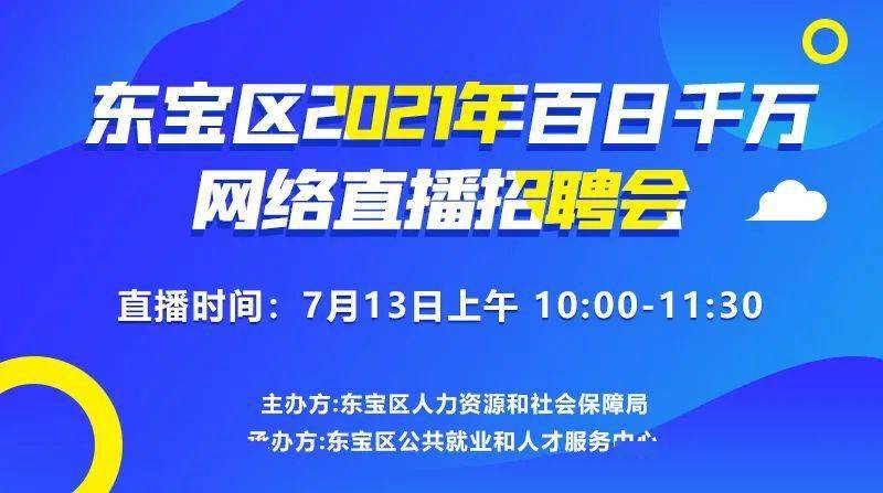 “西安地区火热招募中！最新出炉司炉工岗位招聘信息”