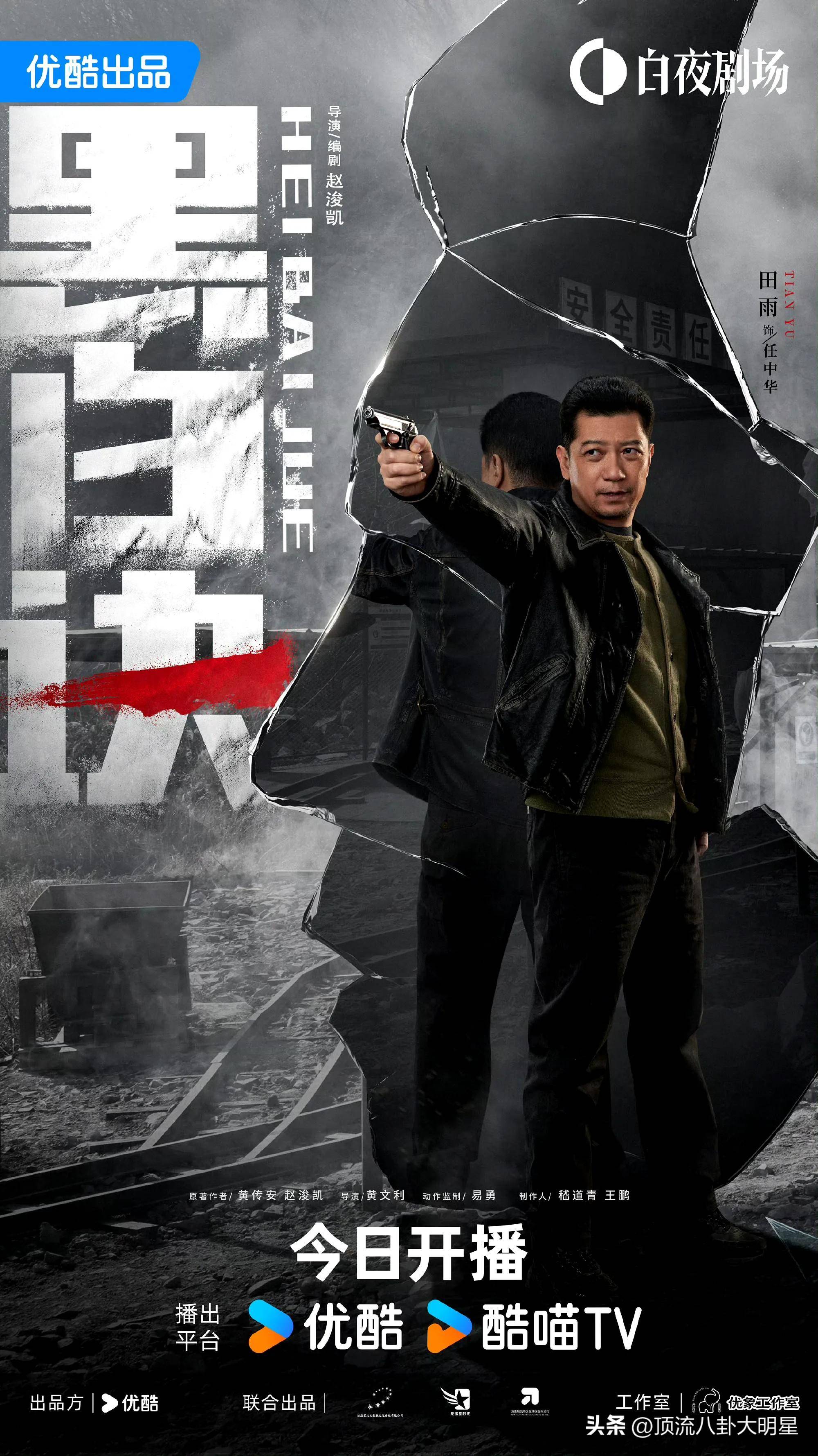 热映警匪风云剧集盘点：最新力作，悬疑对决，视听盛宴！