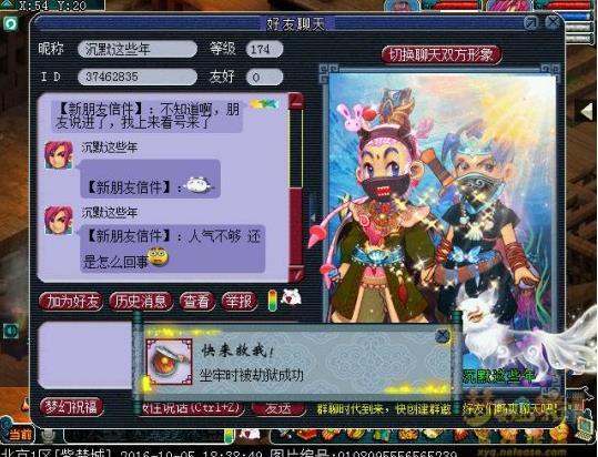 三国杀全新版本杀戮再起