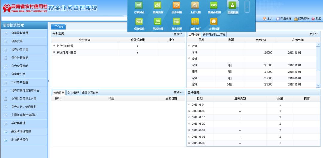 前沿系统资源下载平台全新上线