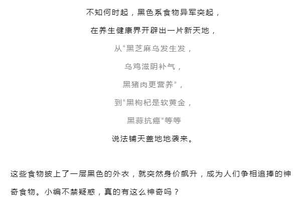 探寻最新行情：徒河黑猪肉价格一览表大揭秘