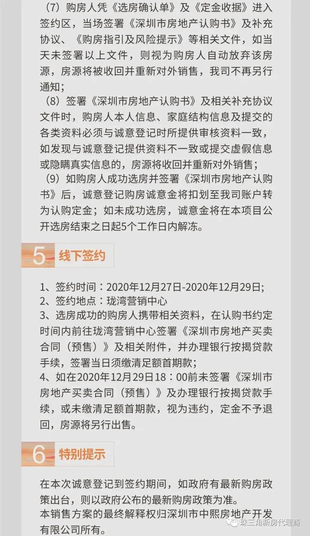 中银错版纸币最新行情解析